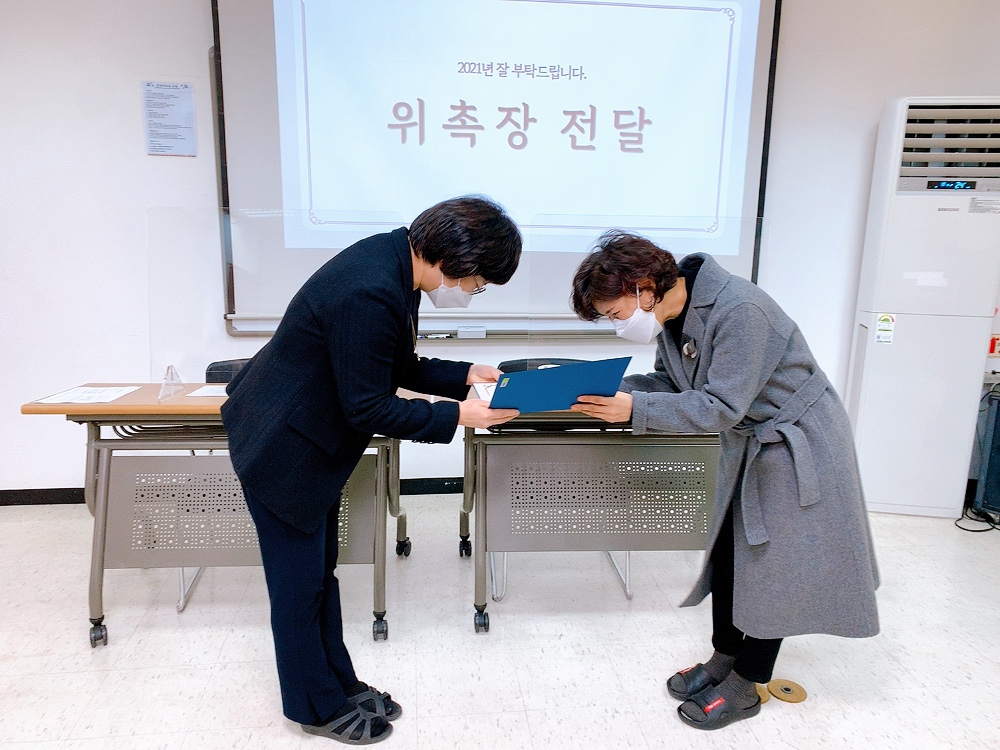 2021년 가족상담 상담원 O.T 및 위촉식 진행