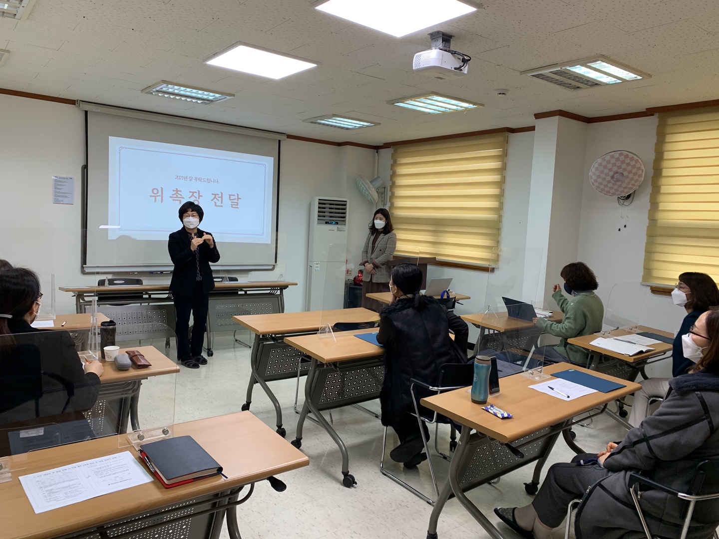 2021년 가족상담 상담원 O.T 및 위촉식 진행