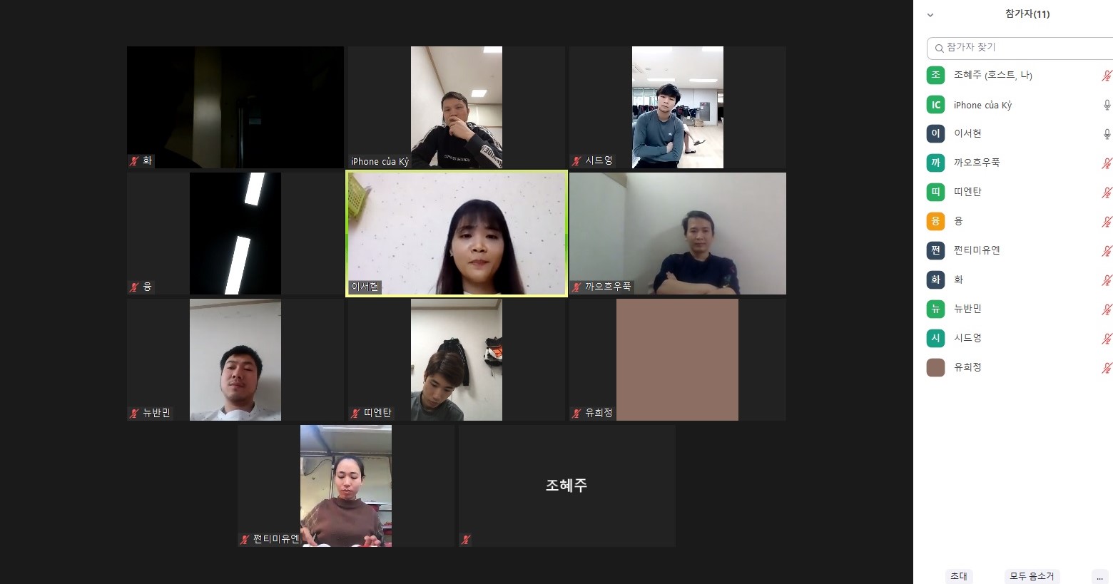 외국인근로자를 위한 맞춤형 한국어교육 개강