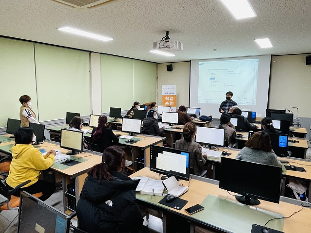 결혼이민자 직업훈련 ITQ(한글) 자격취득반 개강
