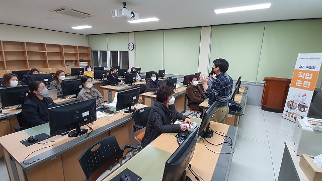 결혼이민자 직업훈련 ITQ(한글) 자격취득반 개강