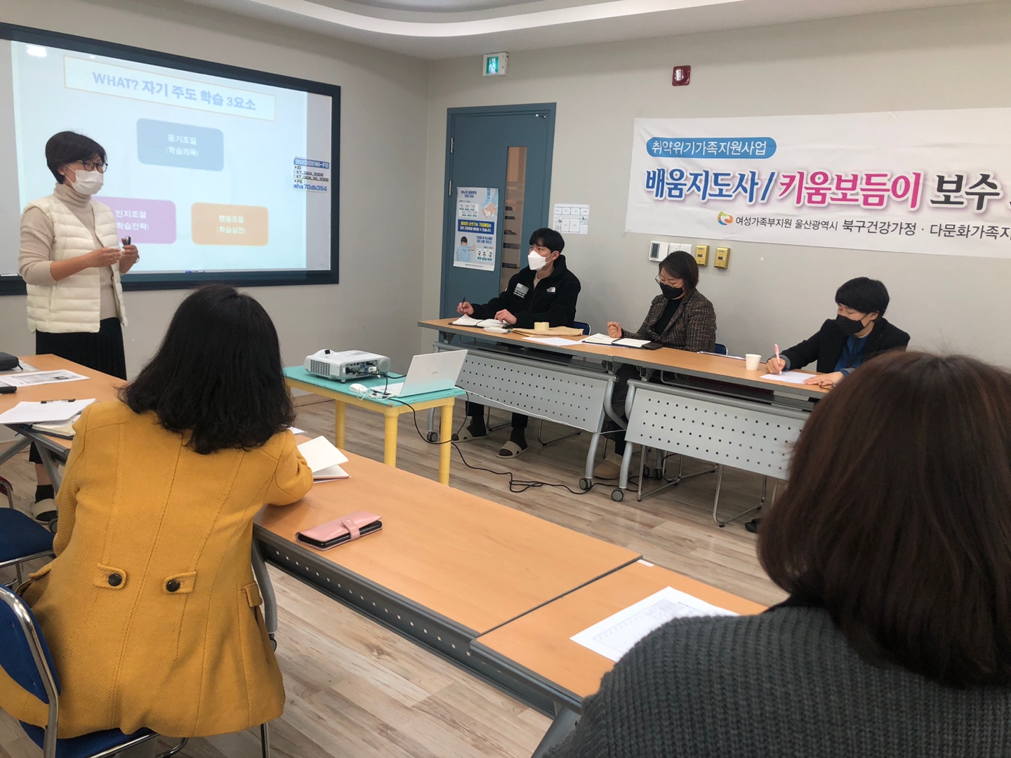 가족역량강화지원사업 지원인력 1분기 보수교육 실시