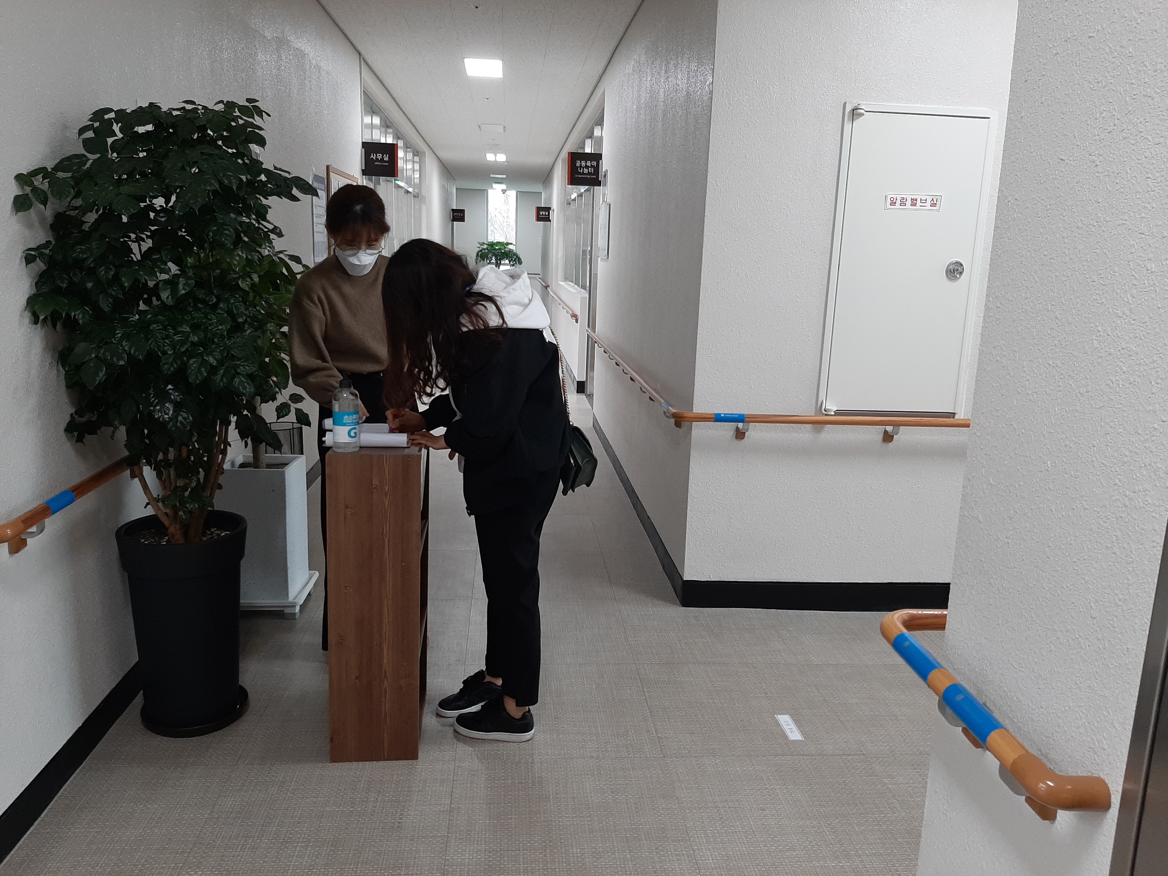 2021년 가족봉사단 사전 교육 실시 (21.03.06)