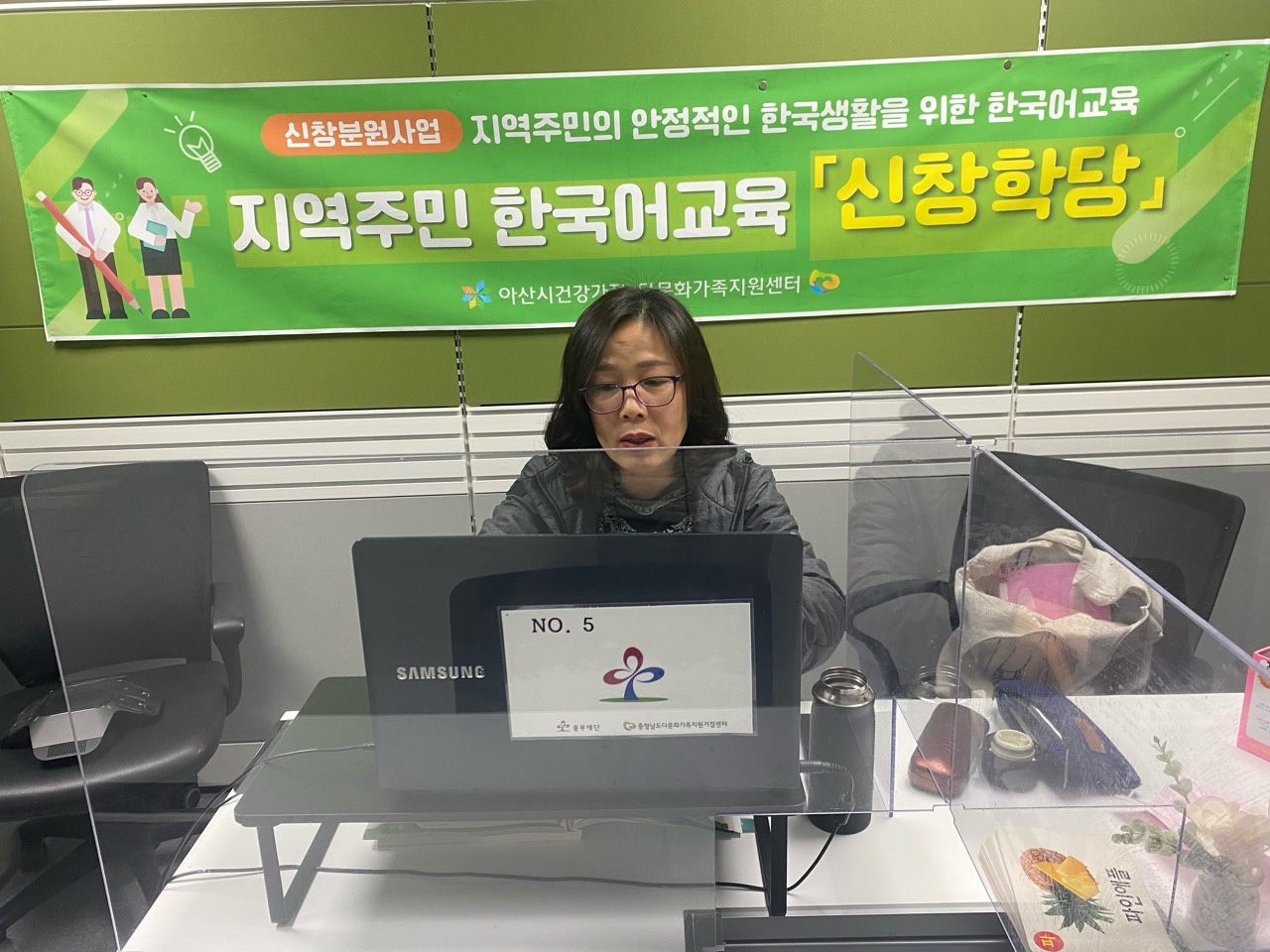 21.03.08. [신창분원] 지역주민한국어교육 