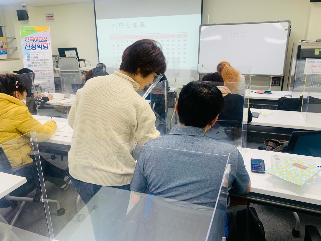 21.03.10. [신창분원] 지역주민한국어교육 