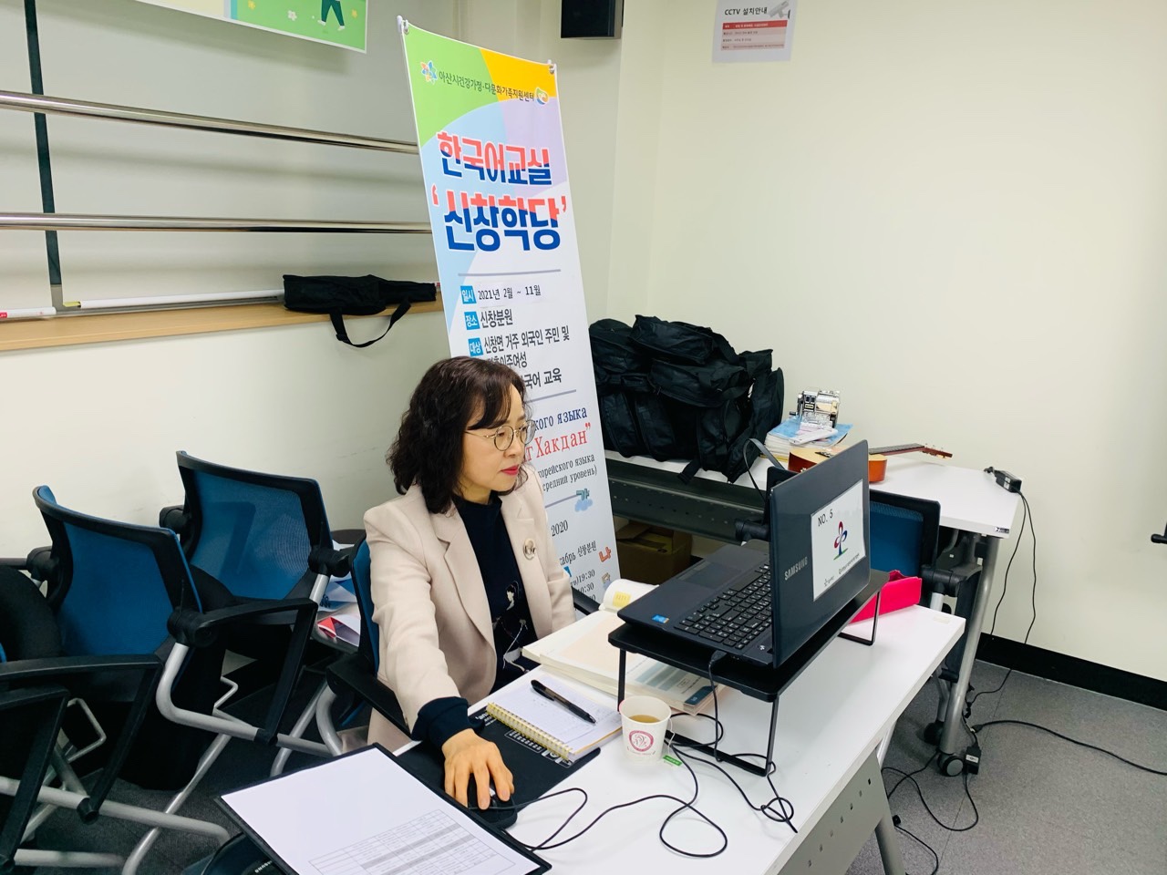 21.03.04. [신창분원] 지역주민한국어교육 