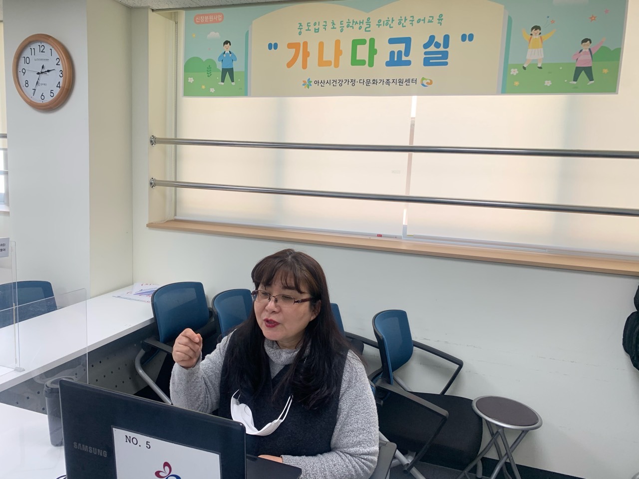 21.03.02. [신창분원] 초등한국어교육 