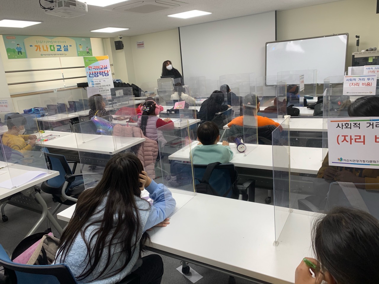 21.03.03. [신창분원] 초등한국어교육 