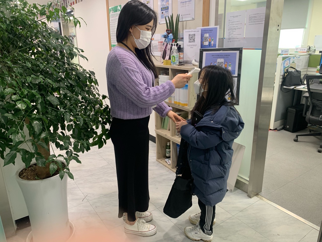 21.03.03. [신창분원] 초등한국어교육 