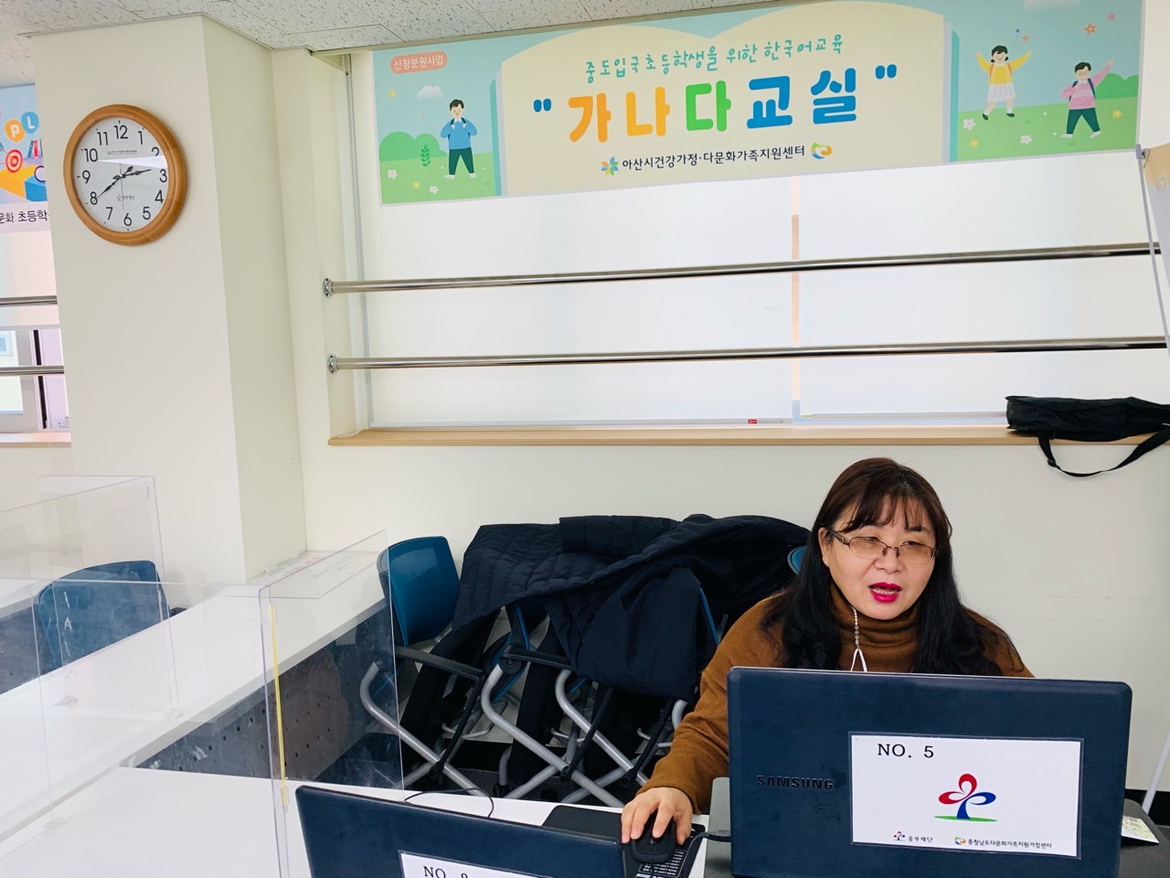  21.03.04. [신창분원] 초등한국어교육 