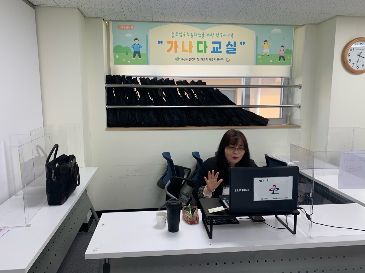 21.03.08. [신창분원] 초등한국어교육 