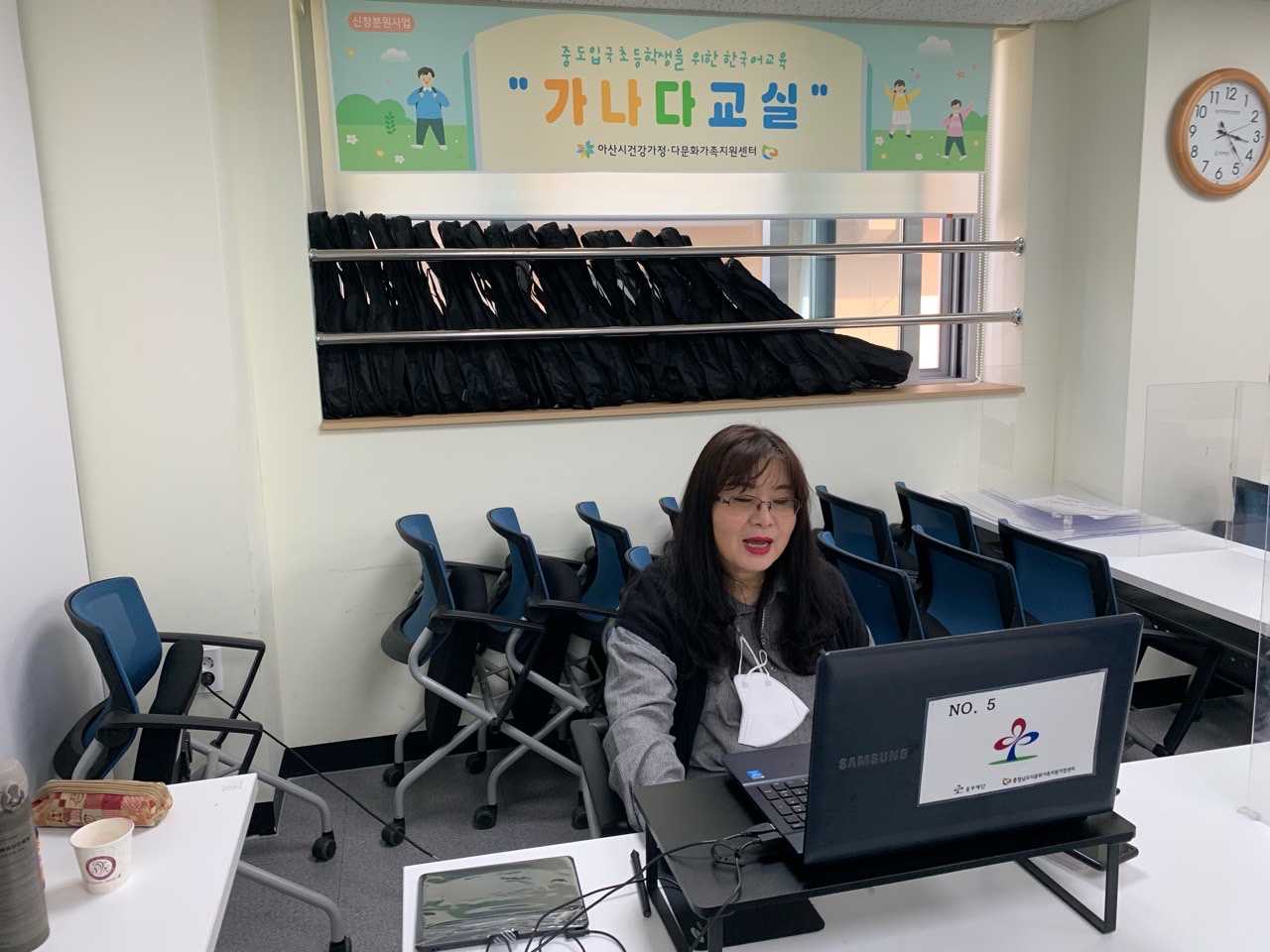 21.03.09. [신창분원] 초등한국어교육 