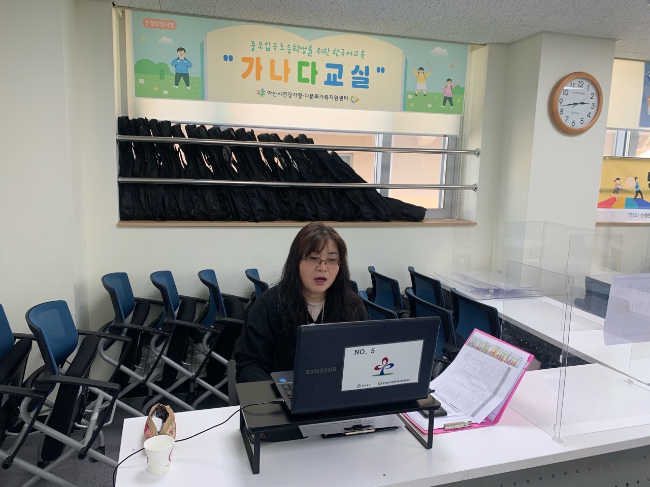 21.03.10. [신창분원] 초등한국어교육 