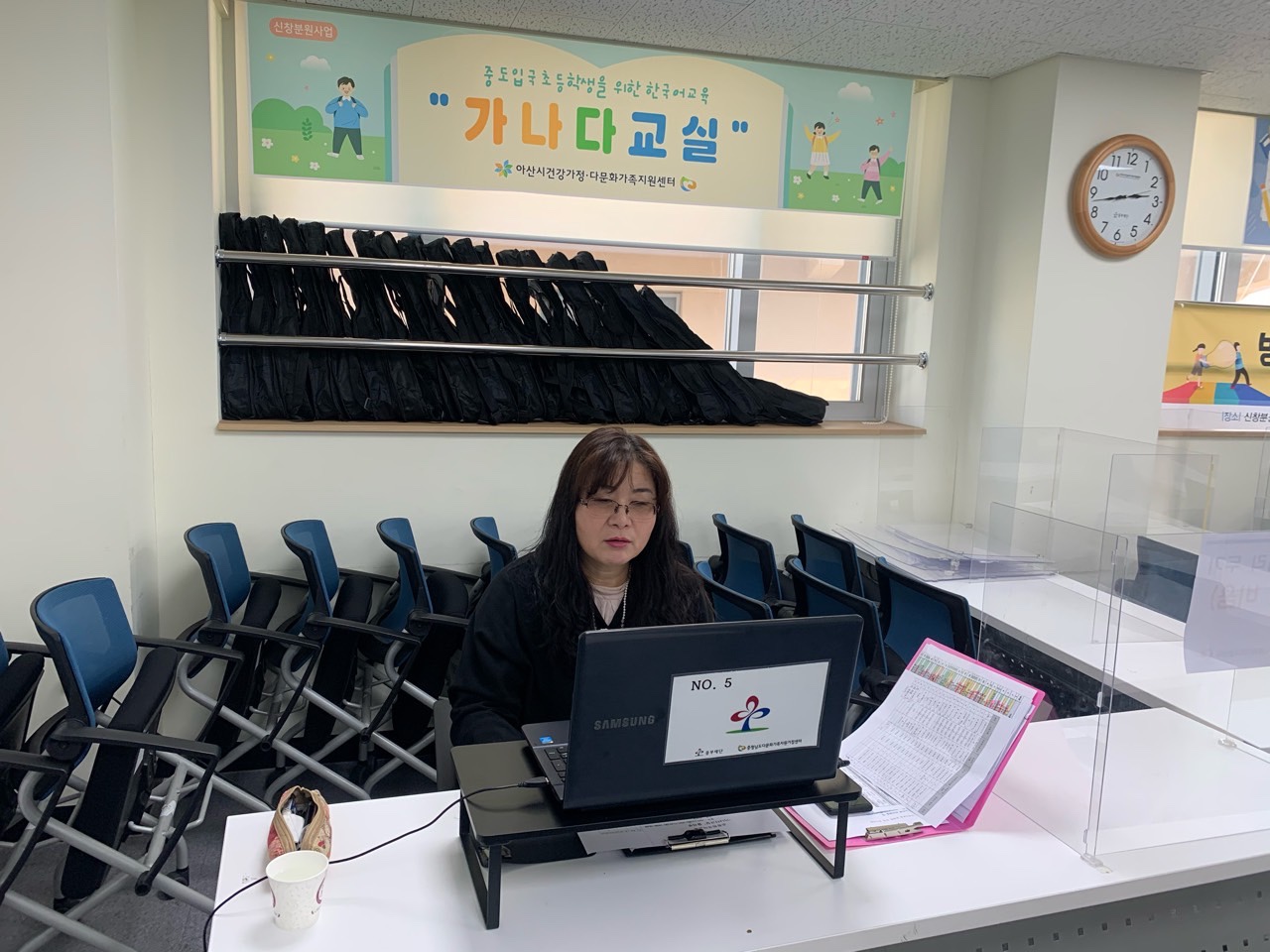 21.03.11. [신창분원] 초등한국어교육 