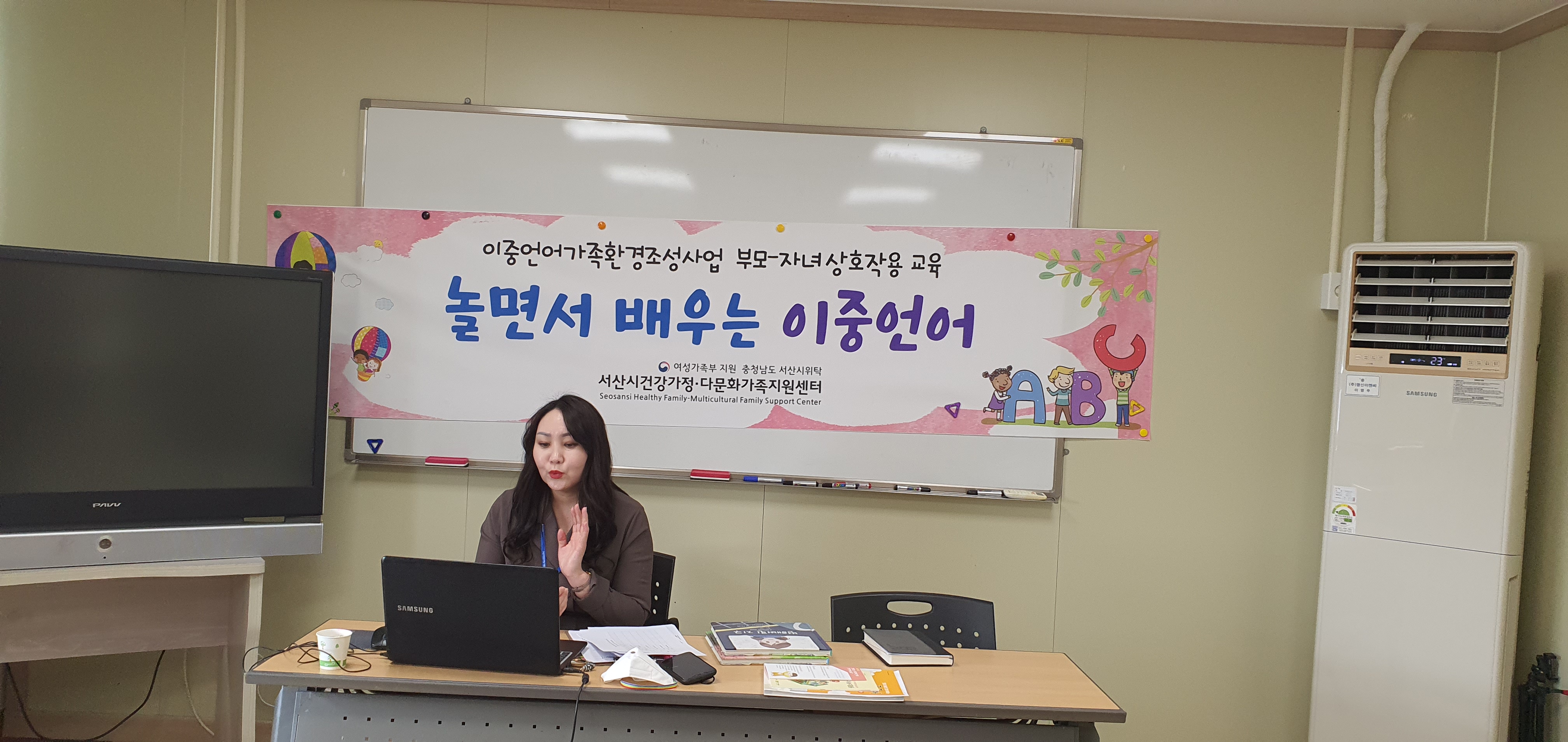 이중언가족환경조성사업 부모자녀상호작용 '놀면서 배우는 이중언어' 프로그램 개강 