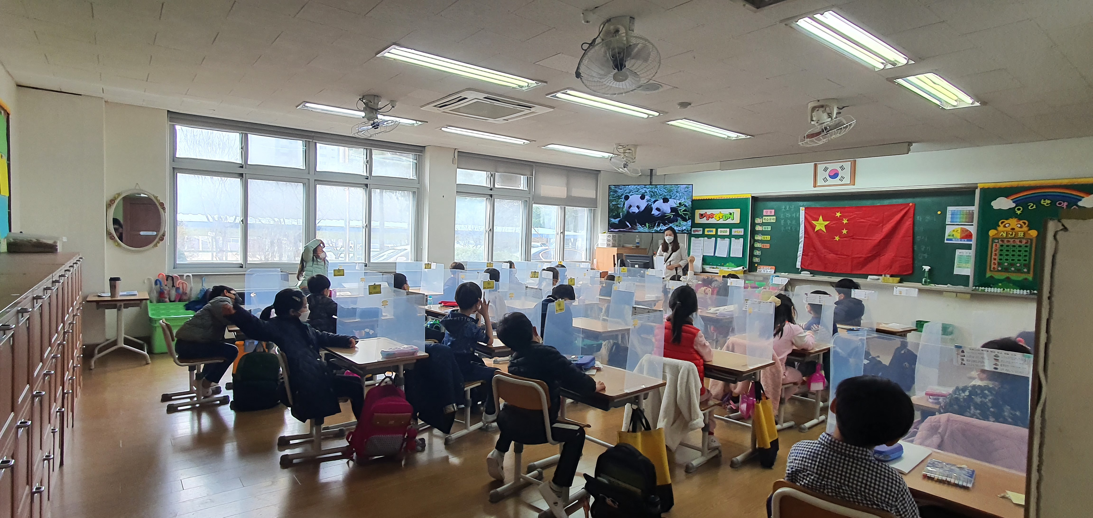 2021년 문화다양성 이해교육 