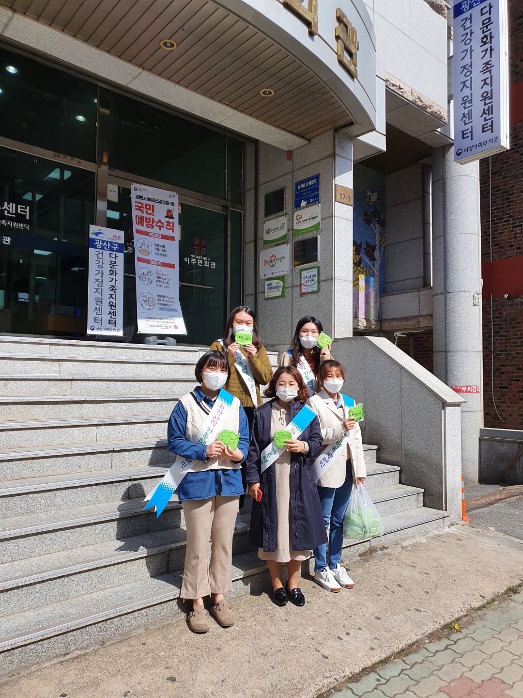 2021년 3월 '환경사랑, 가족행복' 캠페인 실시