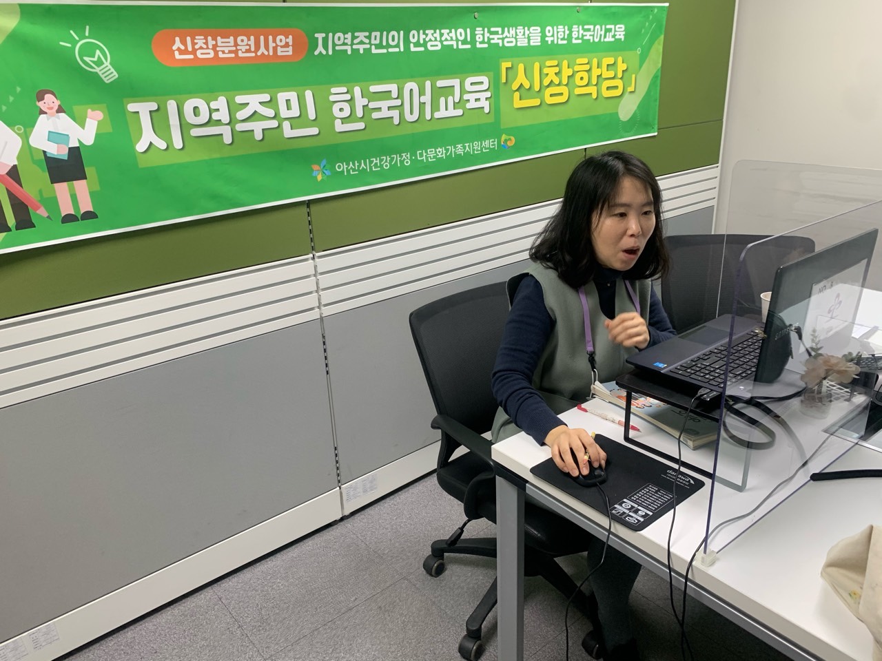 21.03.15. [신창분원] 지역주민한국어교육 