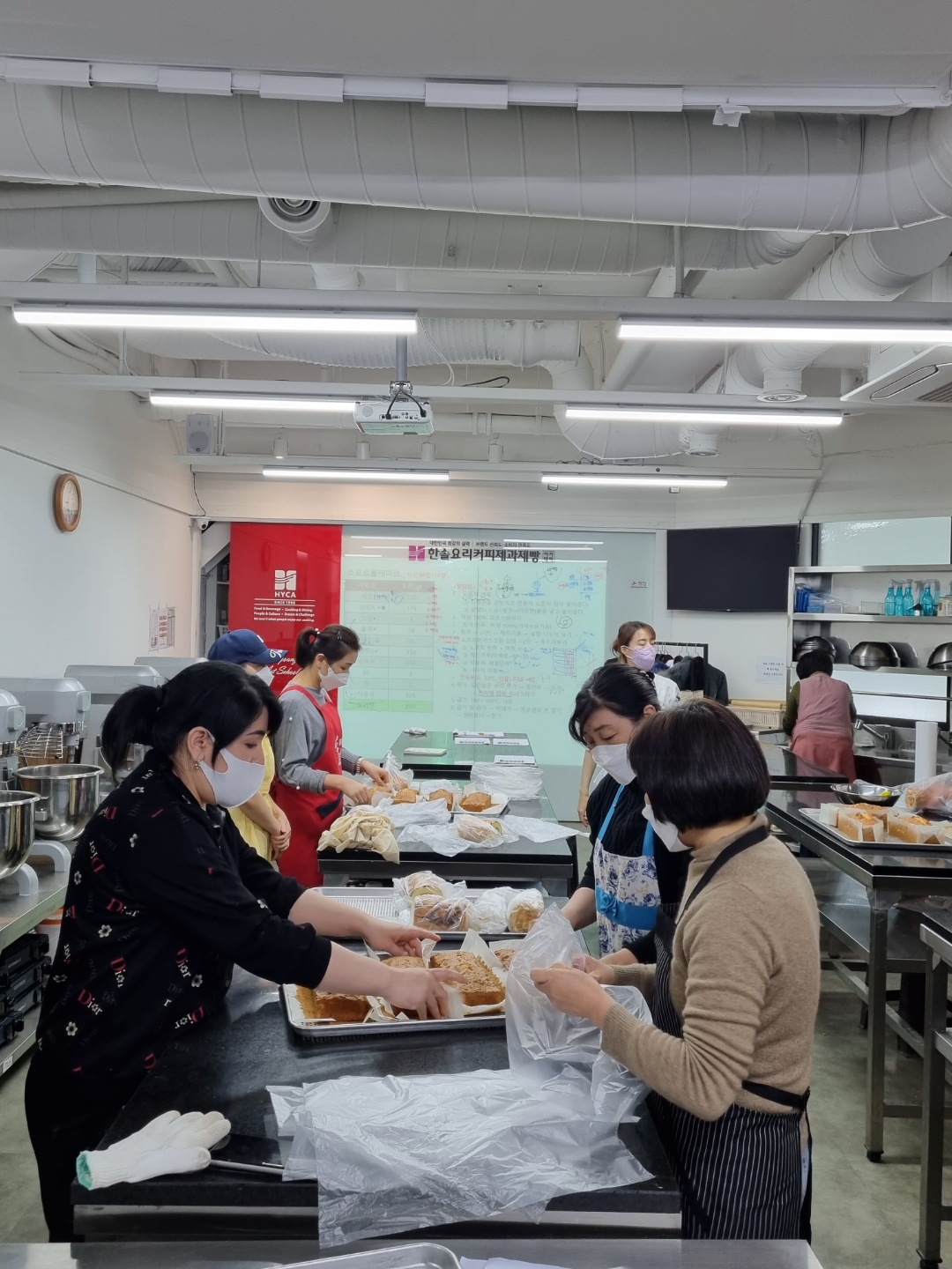 제과기능사 종강식