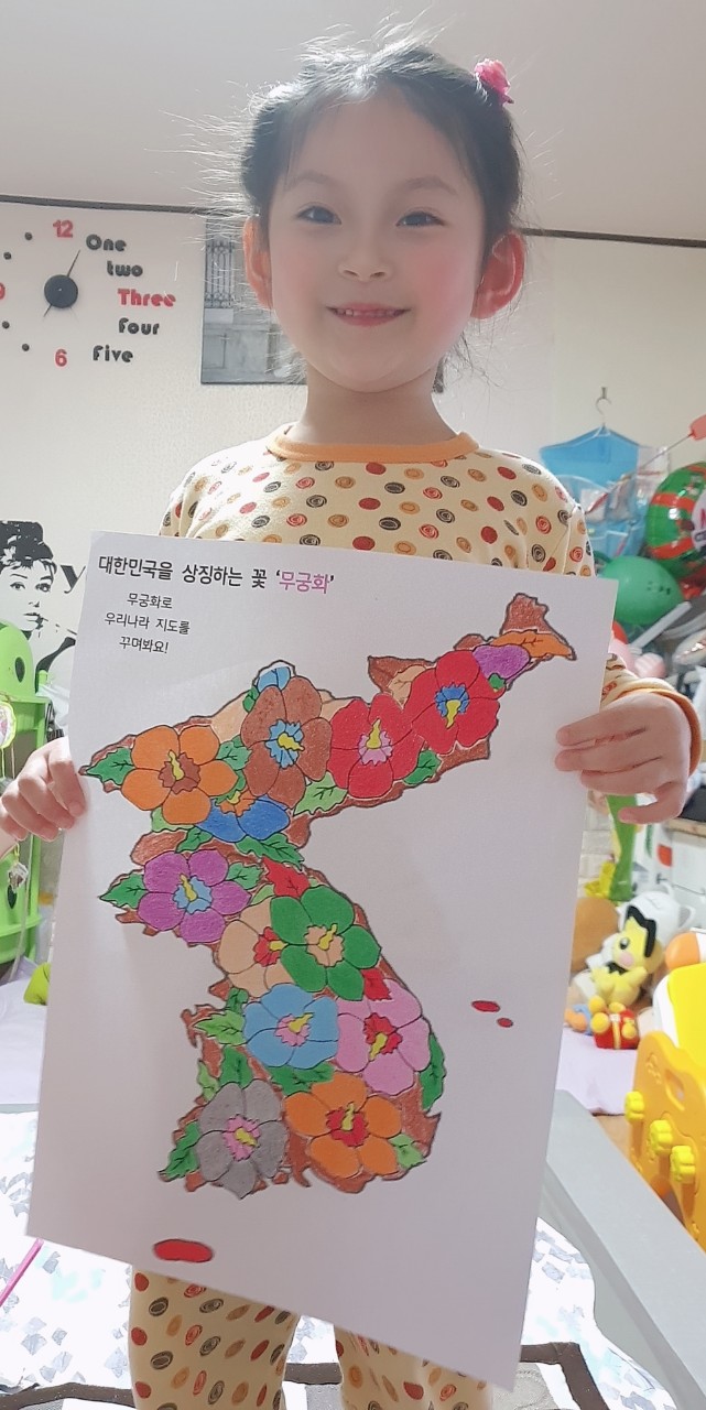 비대면 3.1절 배움여행 '나라사랑 3종 체험'