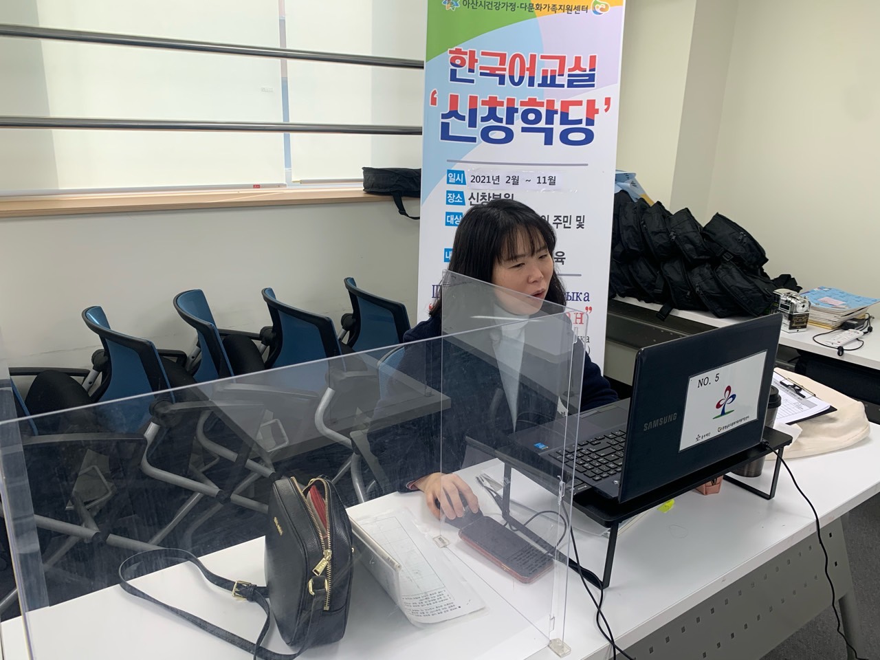 21.03.17. [신창분원] 지역주민한국어교육 