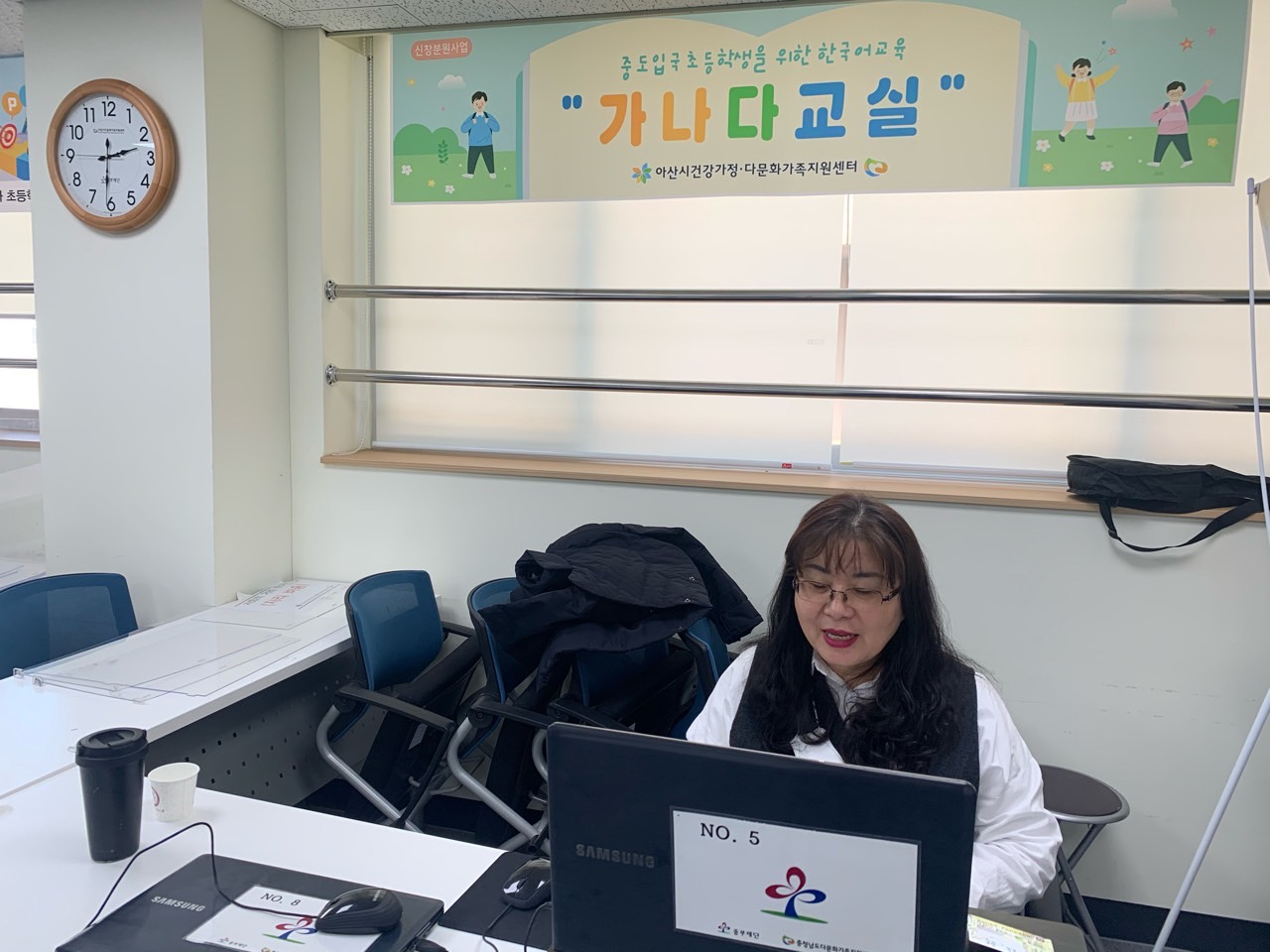 21.03.17. [신창분원] 초등한국어교육 