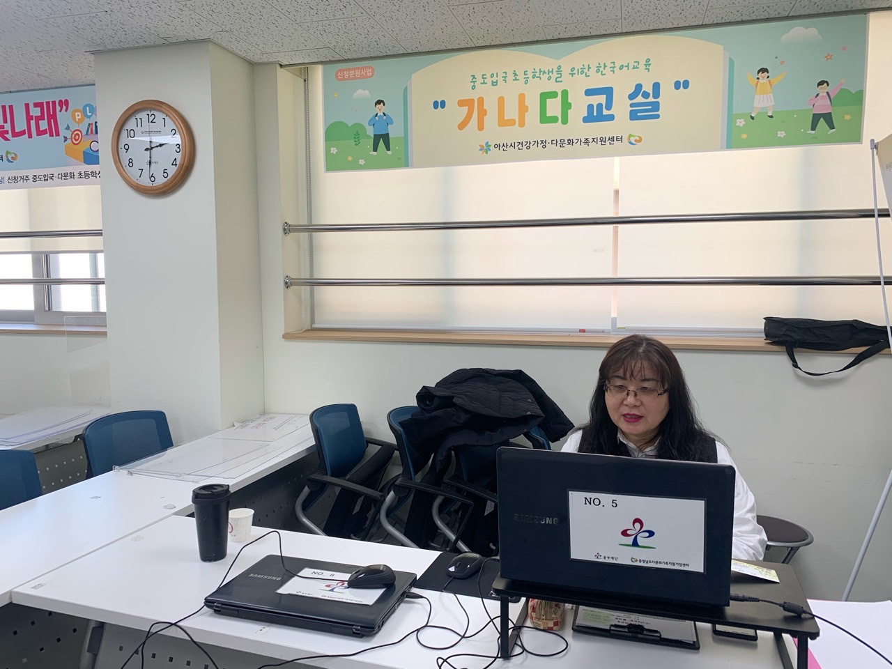 21.03.17. [신창분원] 초등한국어교육 