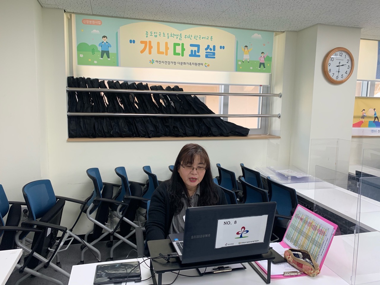 21.03.16. [신창분원] 초등한국어교육 