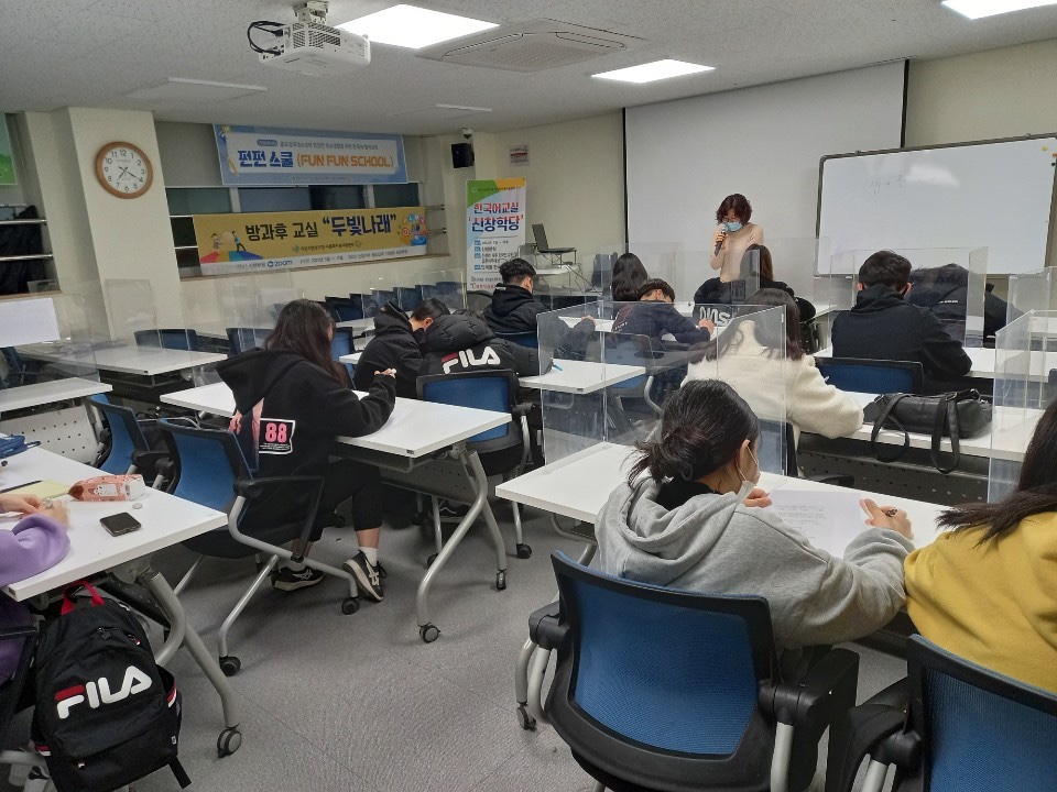 21.03.18. [신창분원] 청소년 한국어교육 