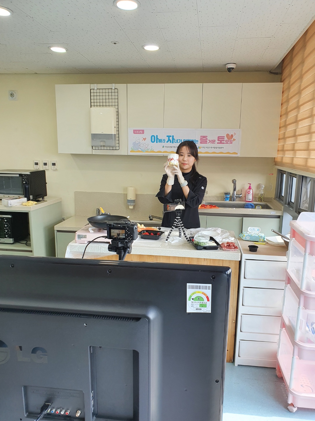 2021년 3월 아빠와자녀가함께하는즐거운토요일(학령기)