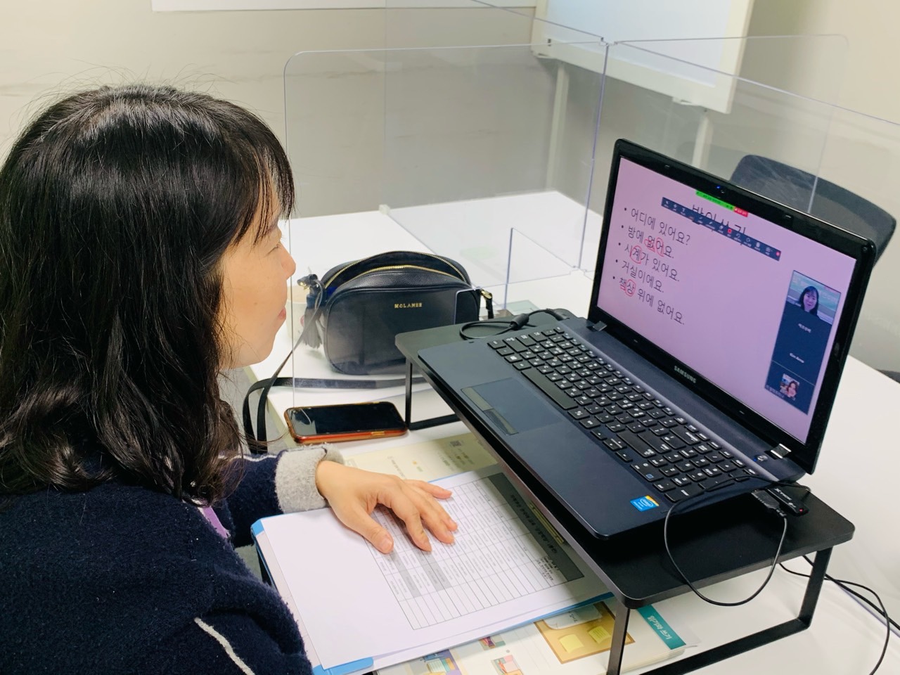 21.03.22. [신창분원] 지역주민한국어교육 