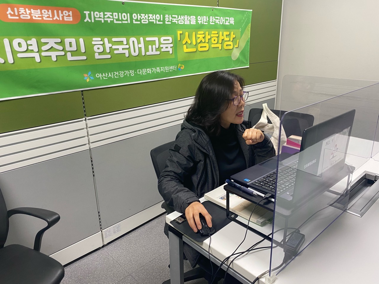 21.03.22. [신창분원] 지역주민한국어교육 