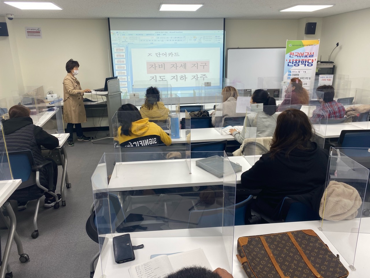 21.03.22. [신창분원] 지역주민한국어교육 