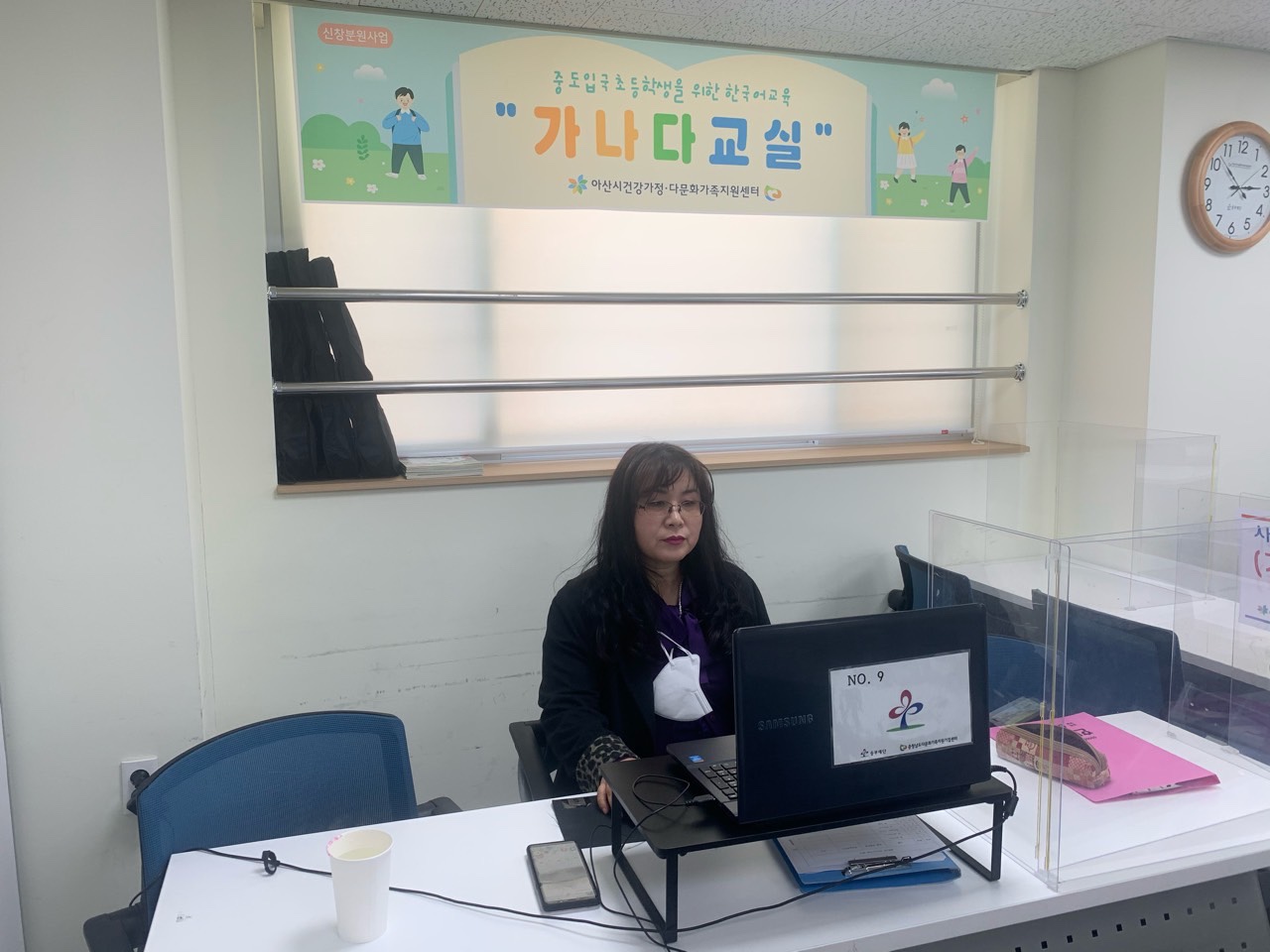  21.03.22. [신창분원] 초등한국어교육 