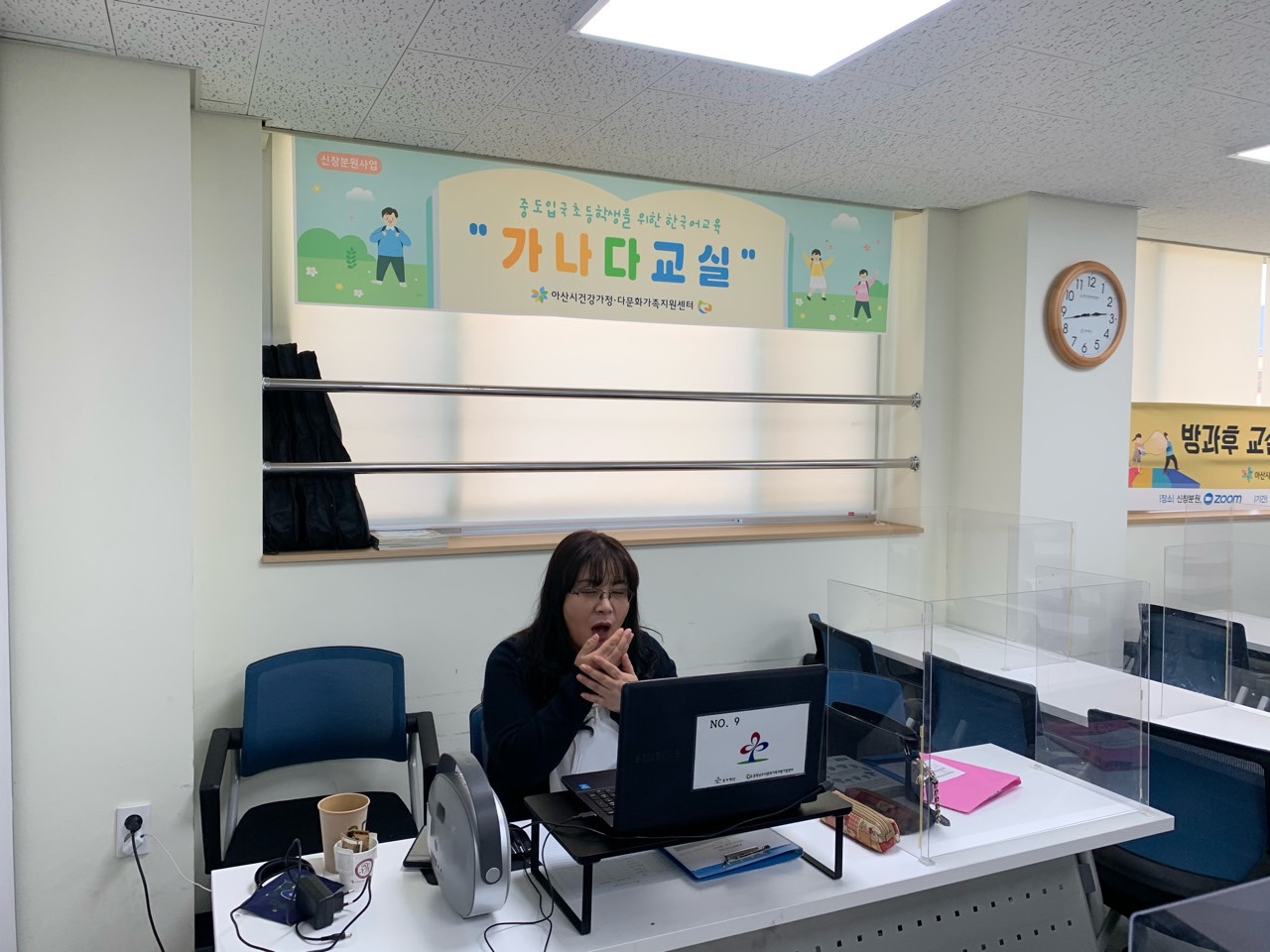 21.03.23. [신창분원] 초등한국어교육 