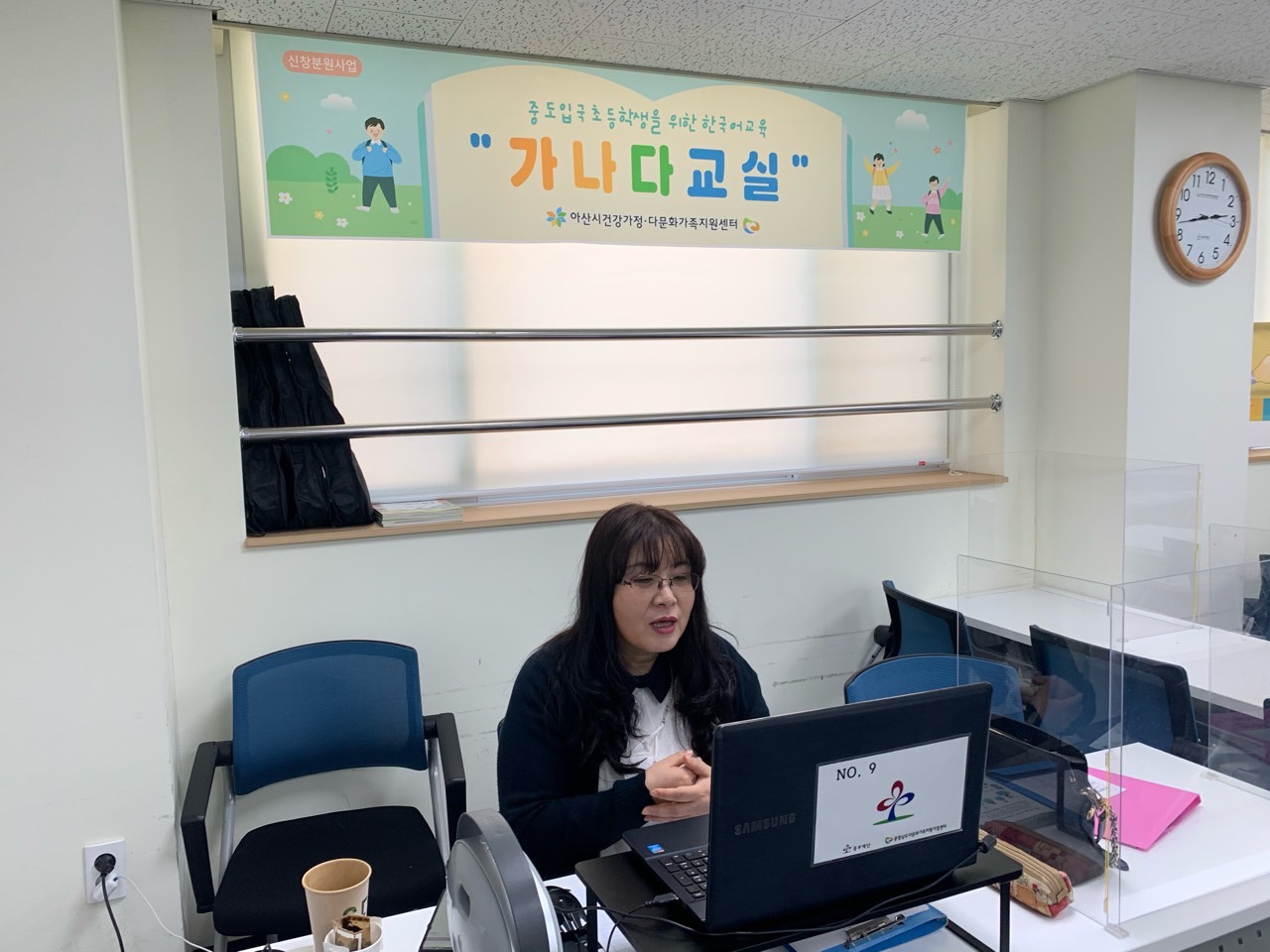21.03.23. [신창분원] 초등한국어교육 