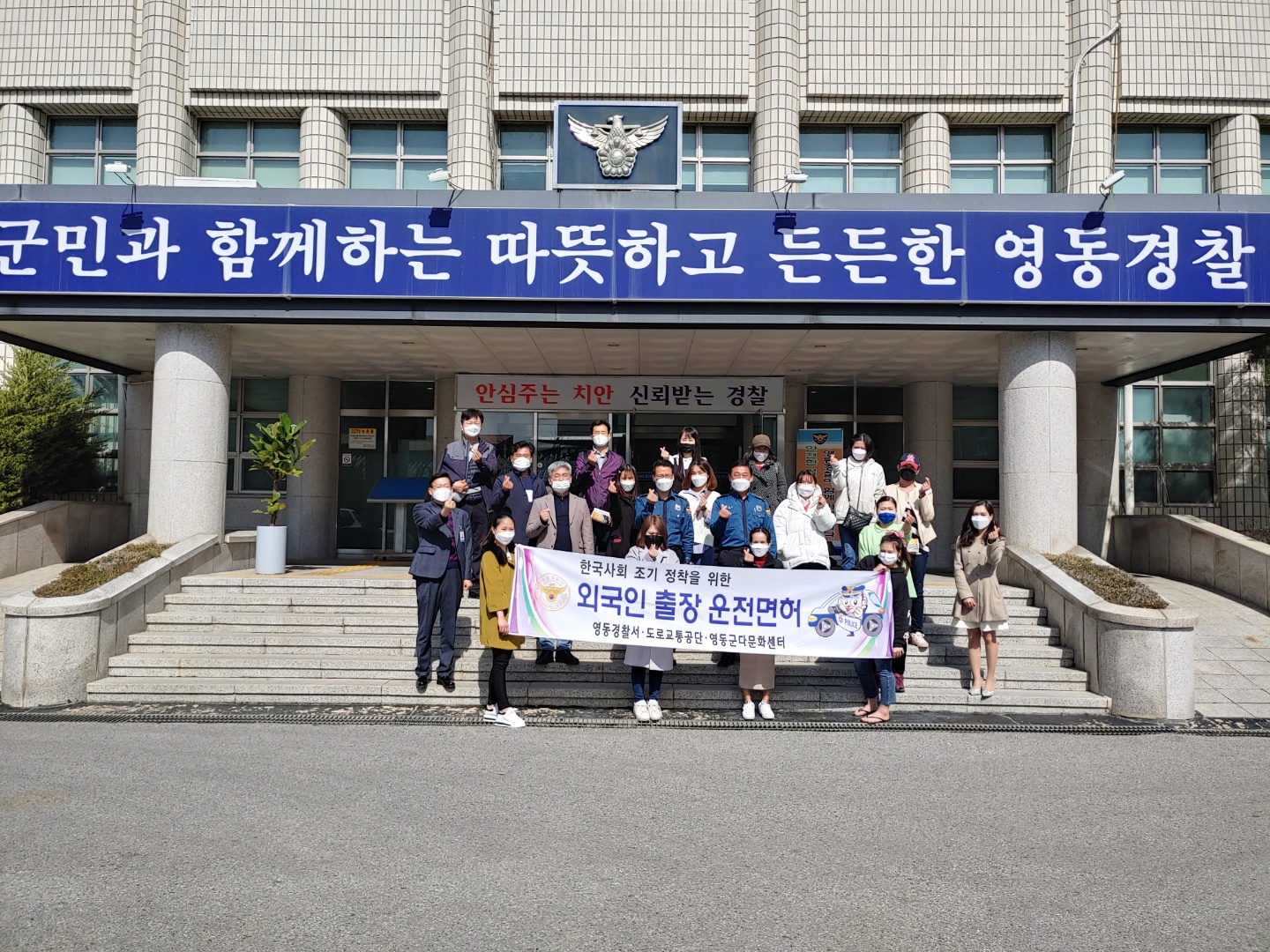 2021년 상반기 운전면허 필기시험 진행