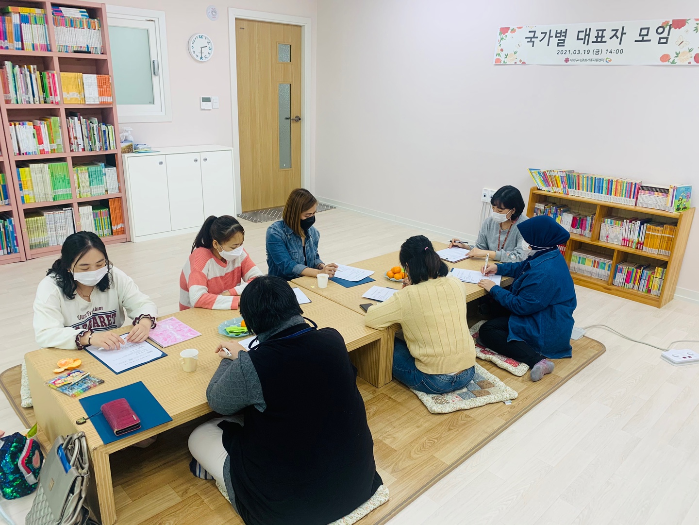 3/19 국가별 대표자 회의
