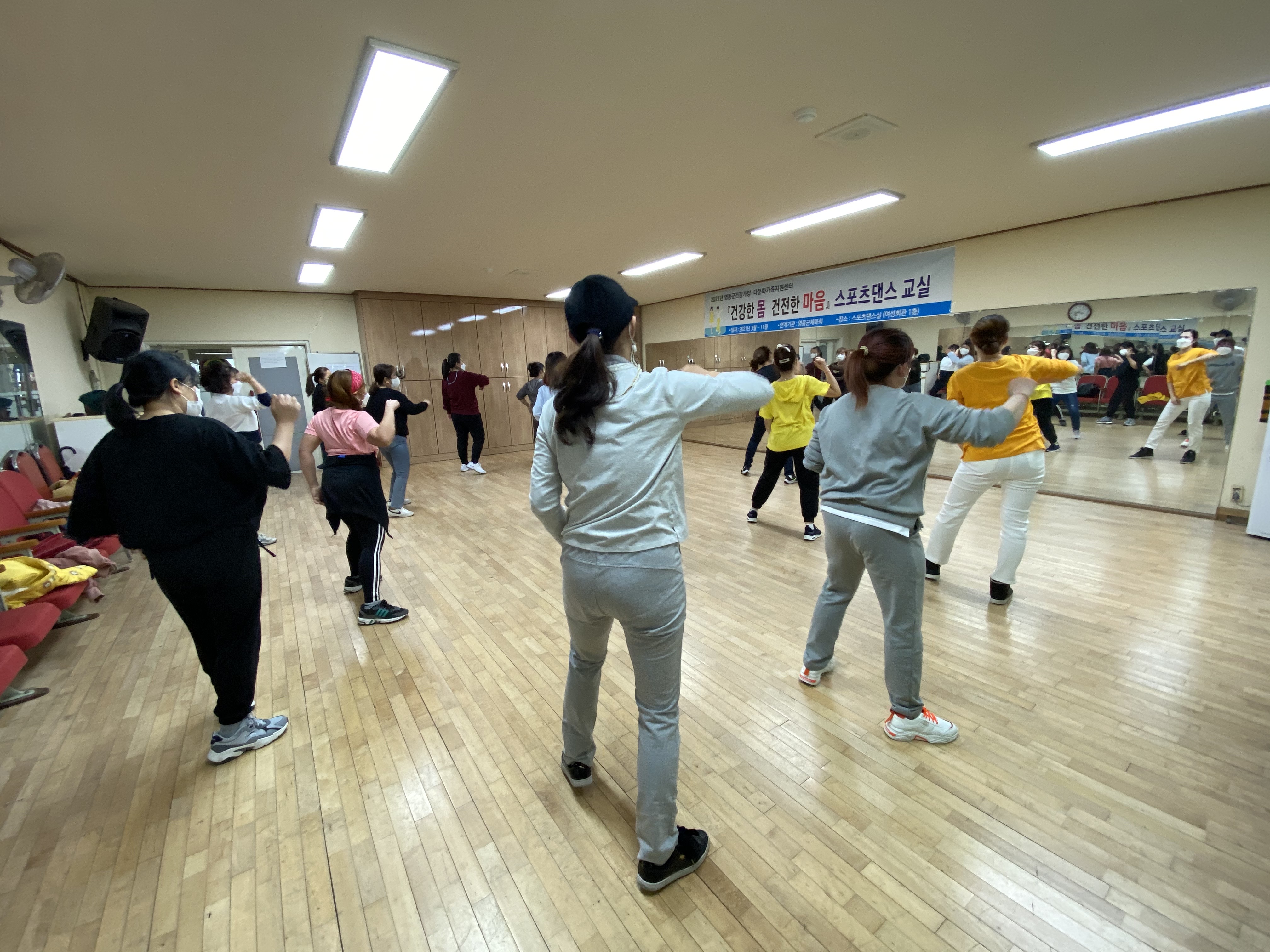 「건강한 몸! 건전한 마음!」스포츠댄스 교실 진행