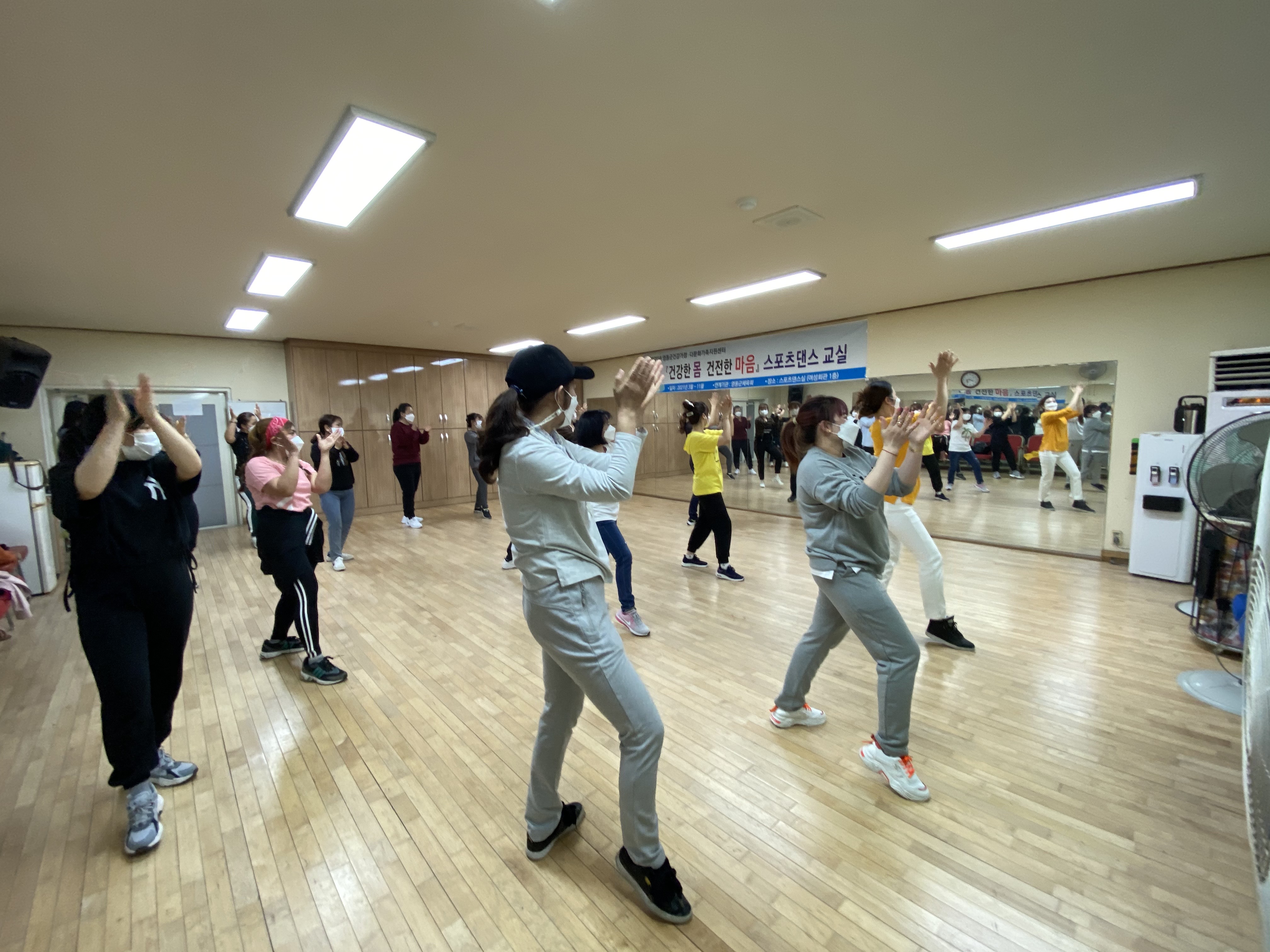 「건강한 몸! 건전한 마음!」스포츠댄스 교실 진행
