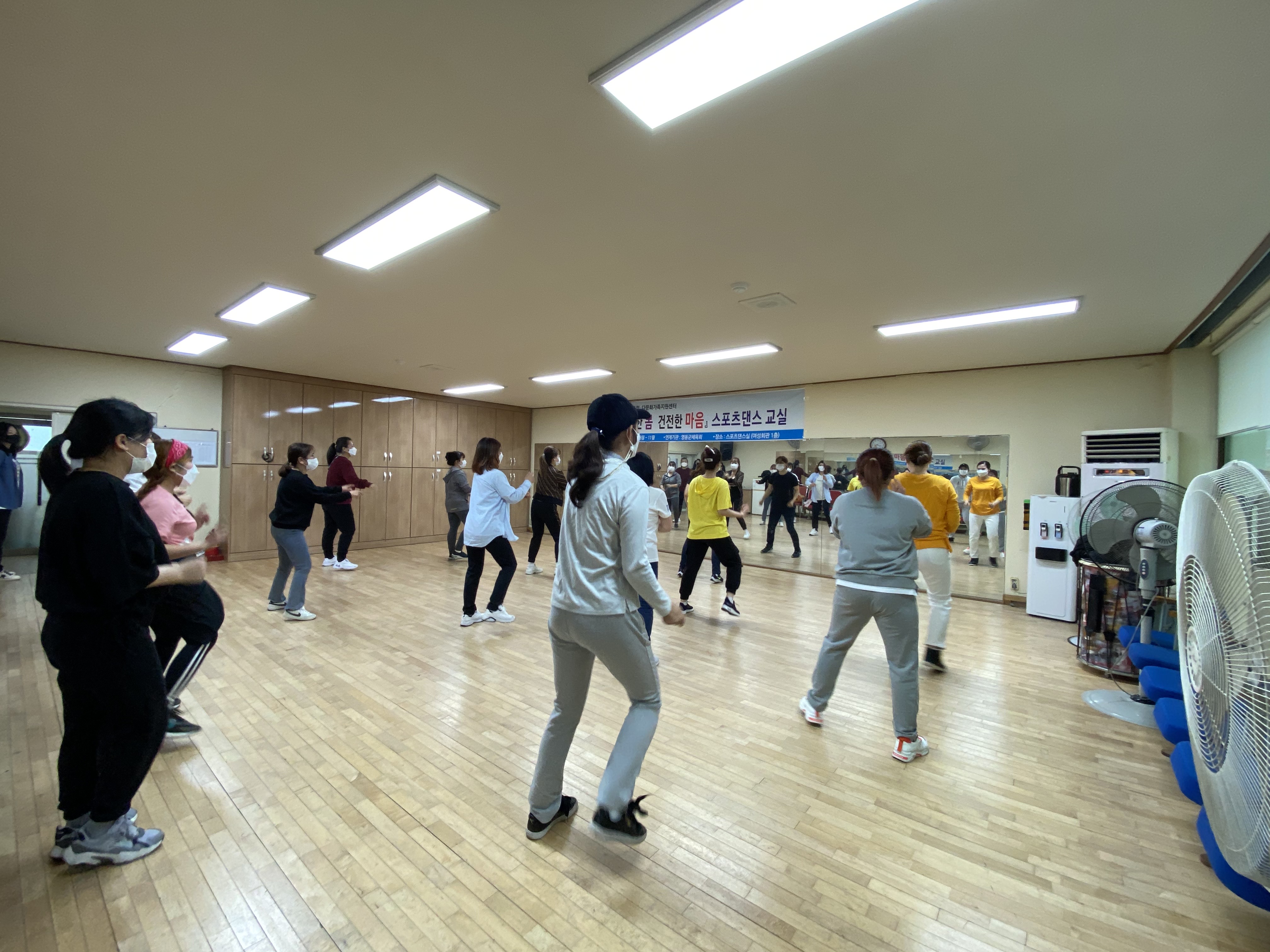 「건강한 몸! 건전한 마음!」스포츠댄스 교실 진행