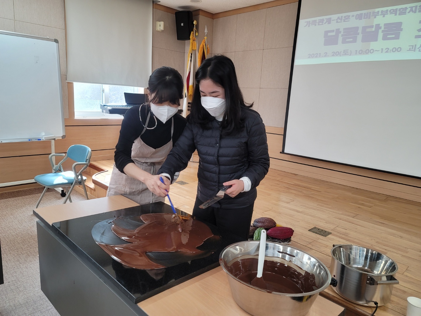 신혼, 예비부부교육