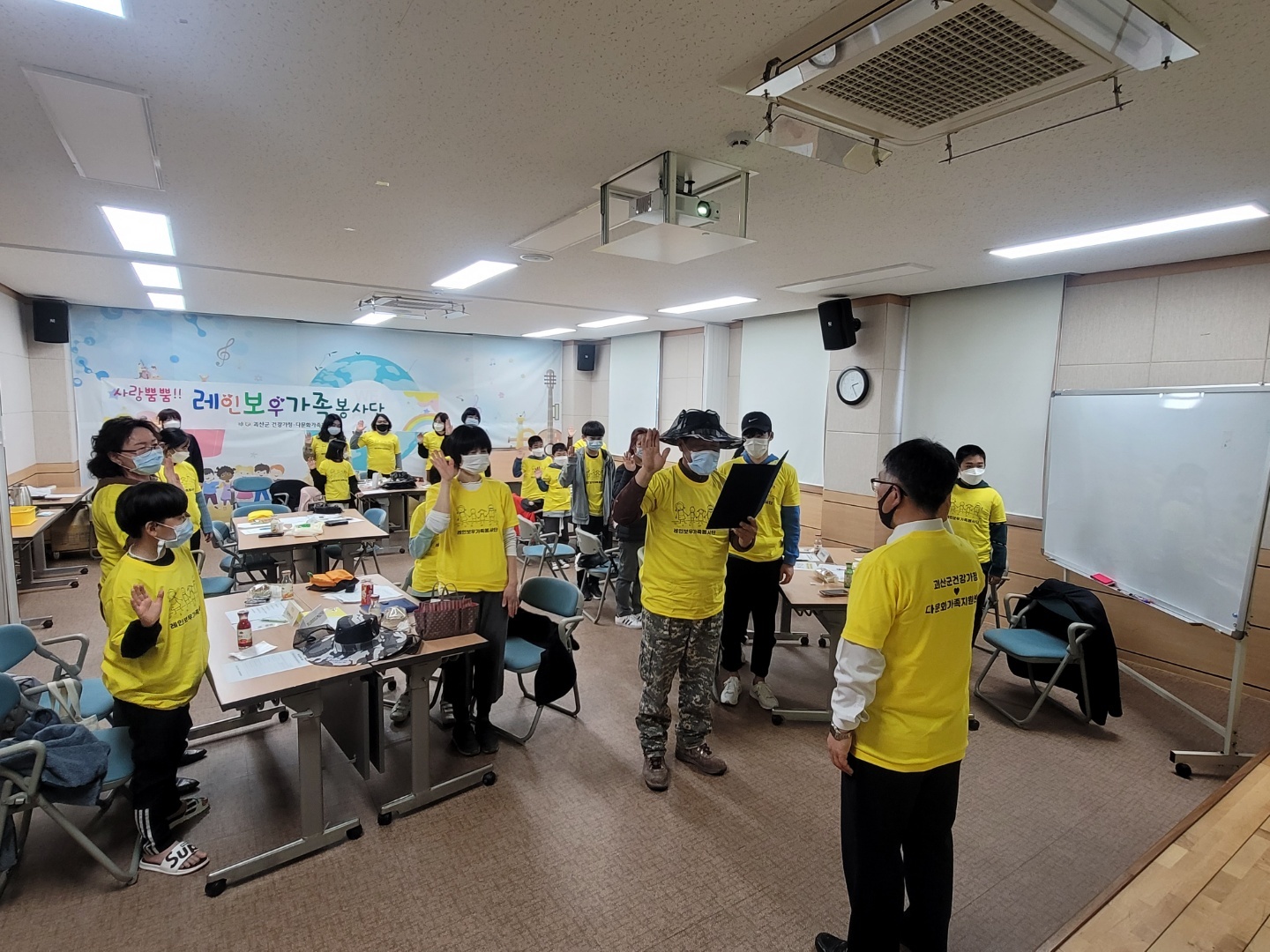 레인보우 가족봉사단