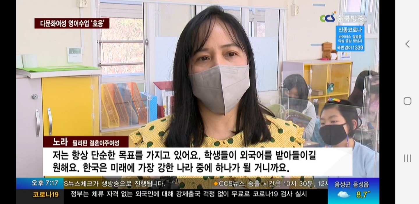 원어민영억실 홍보 뉴스