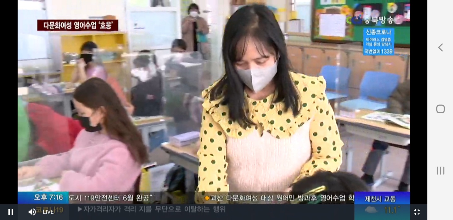 원어민영억실 홍보 뉴스