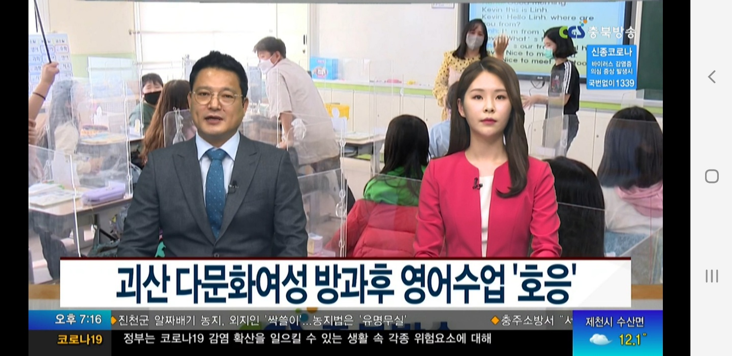 원어민영억실 홍보 뉴스