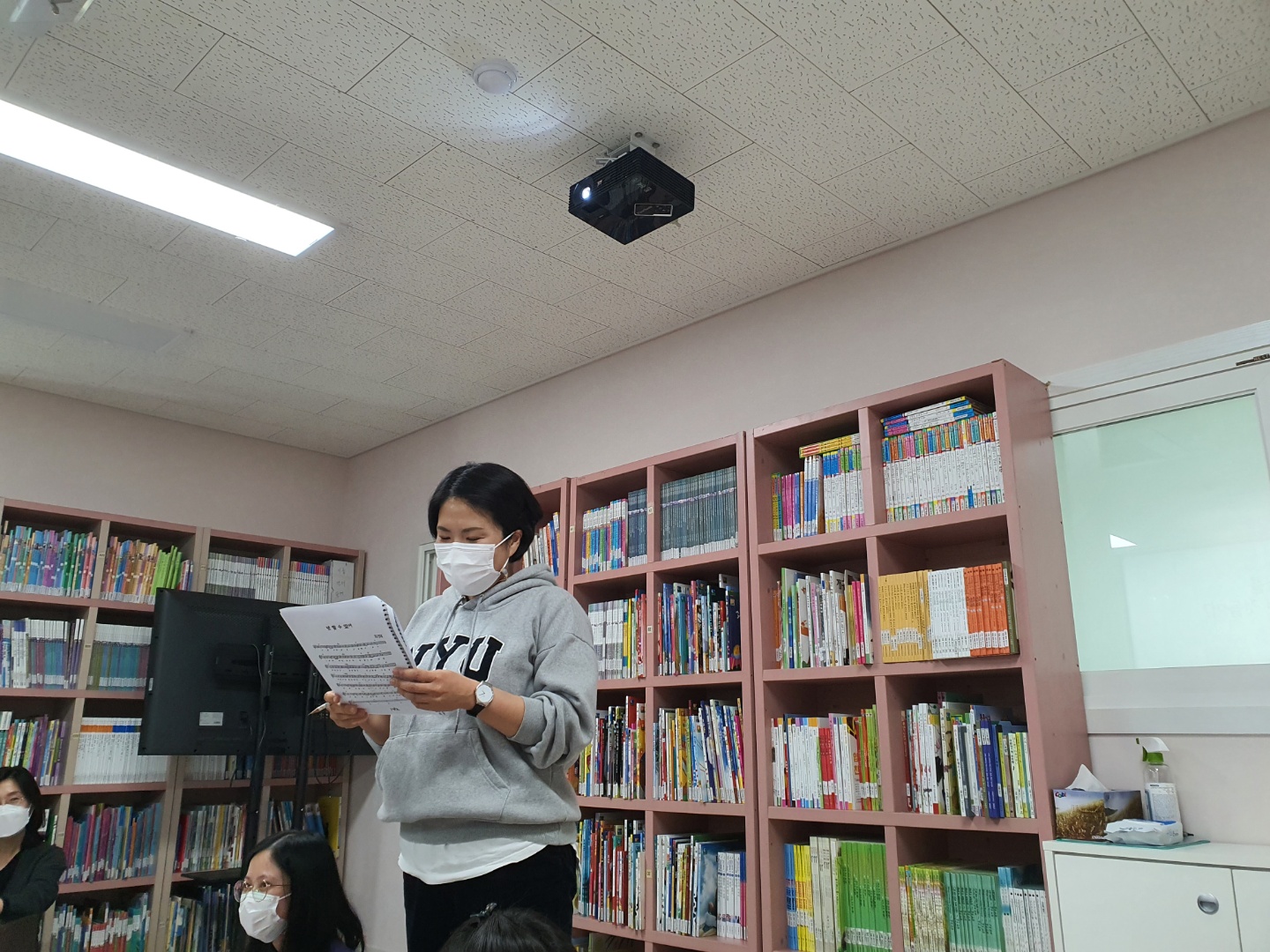 직원 역량 강화 교육