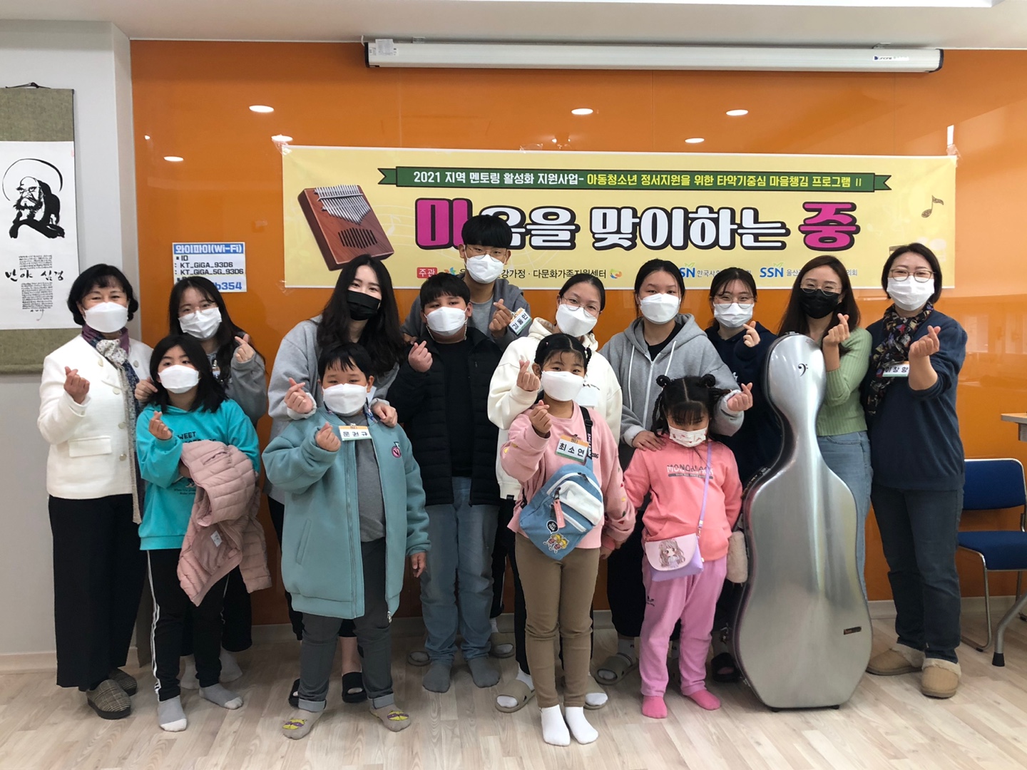 멘토링 오리엔테이션 진행
