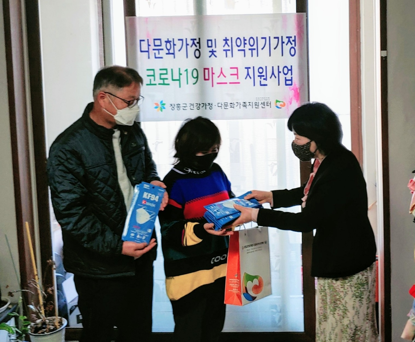 코로나19 극복 다문화가정 및 취약위기가정 마스크 지원사업 운영