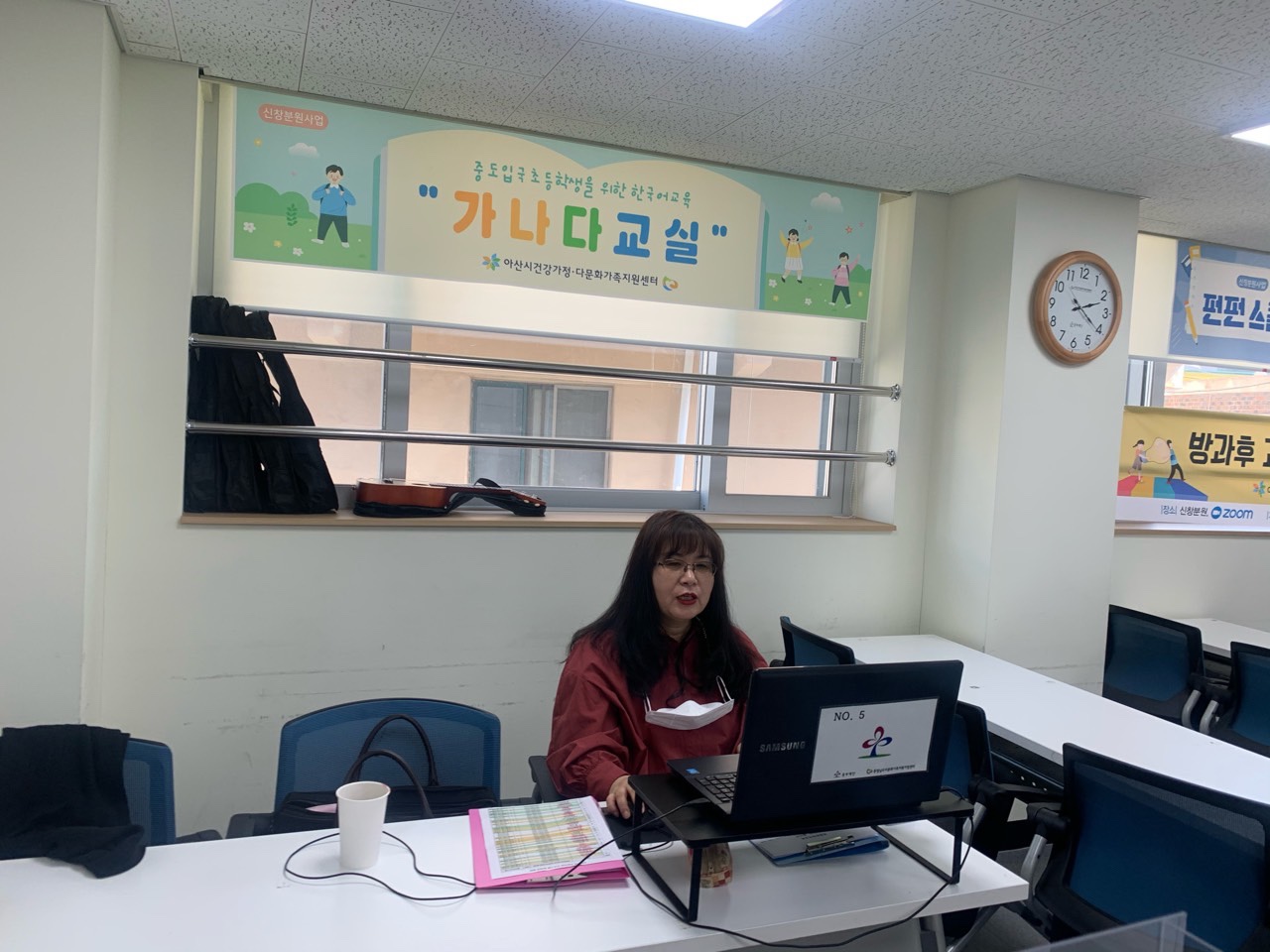 21.03.26. [신창분원] 초등한국어교육 